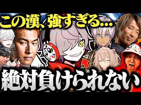 【CRカップ】同接10万人を記録した だるまと関優太の熱すぎる戦いが面白すぎた【切り抜き だるまいずごっど けんき イブラヒム どぐら 獅白ぼたん ストリートファイター  ぎゃんぐたうん地方勢 】