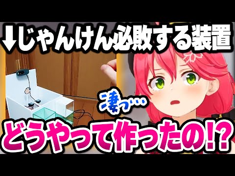 【ホロライブ】クオリティがヤバすぎる35P達の神作品にツッコミが止まらないみこちまとめ【切り抜き/さくらみこ】