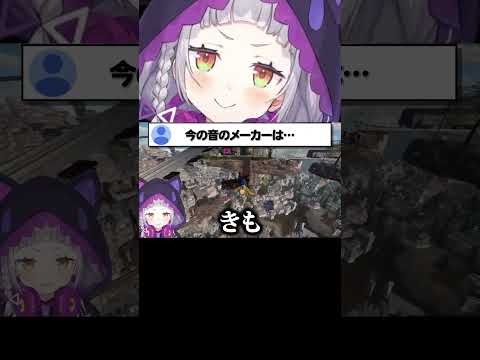 トロッコから滑り落ちる紫咲シオンｗ　#shorts【ホロライブ切り抜き　hololive】