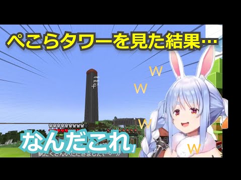 卑猥すぎて思わず笑ってしまうペこら【ホロライブ切り抜き】