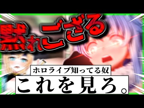 【迷シーンまとめ】大人気企画ホロAmong usから爆笑シーン集めてみた〔ホロライブ／切り抜き／兎田ぺこら／湊あくあ／宝鐘マリン／白銀ノエル／さくらみこ／風真いろは／戌神ころね／大空スバル〕