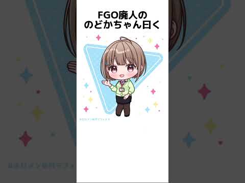 【せ、清楚…?】春先のどかの雑学【ホロライブ/切り抜き/春先のどか】