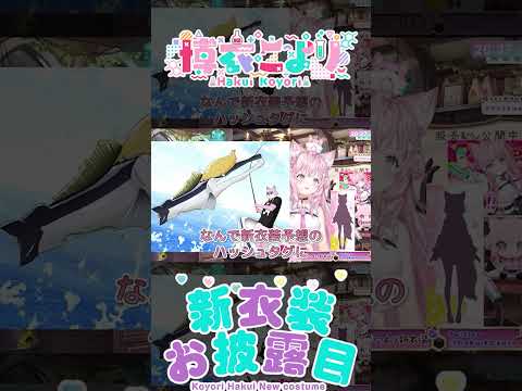 【ホロライブ切り抜き/博居衣こより】吊り上げられるこよりｗｗｗ