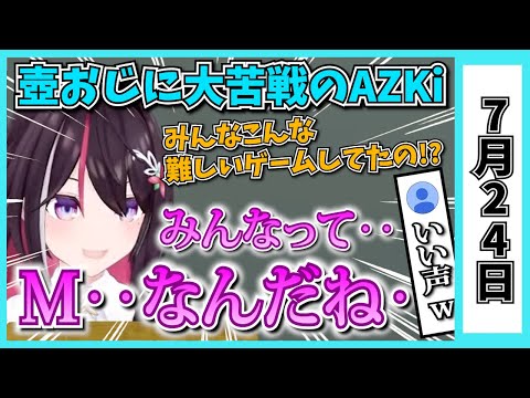 【7/24】ホロライブの昨日の見所まとめてみました【沙花叉クロヱ・常闇トワ・鷹嶺ルイ・兎田ぺこら・風真いろは・不知火フレア・AZKi・猫又おかゆ・角巻わため/ホロライブ切り抜き】