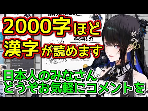 【悲報】さくらみこさん、また日本語ランキングが下がる【ホロライブ切り抜き / ネリッサ・レイヴンクロフト】