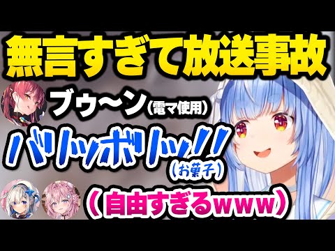 【ホロライブ】地獄の無言コラボをした結果、自由過ぎて放送事故になる4人が面白過ぎる【切り抜き/兎田ぺこら/宝鐘マリン】