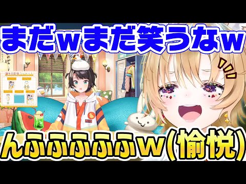 リゼロを15話まで観たスバルの反応を知り愉悦に浸る尾丸ポルカｗ【ホロライブ/切り抜き/アニメ】