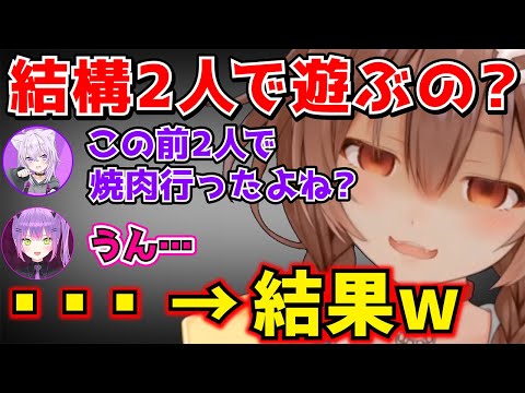 【面白まとめ】おかゆんとトワ様の2人で焼肉行ったてぇてぇ話を聞いておかゆでも怯える笑顔の圧をかけるころさんw【 戌神ころね 猫叉おかゆ 常闇トワ ホロライブ切り抜き】