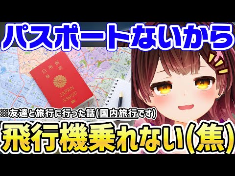 またもホロライブのPON伝説に名を刻むロボ子さんｗ【ホロライブ/切り抜き】