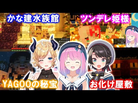 夏祭りで遊ぶ姫様達の面白シーンまとめ(スバちょこるなたん)【ホロライブ切り抜き/姫森ルーナ/癒月ちょこ/大空スバル】