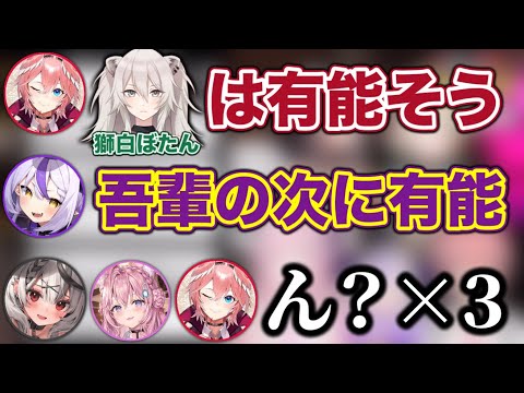 満場一致で「ん？」が出たシーン【ホロライブ切り抜き/ラプラス・ダークネス/鷹嶺ルイ/博衣こより/沙花叉クロヱ】