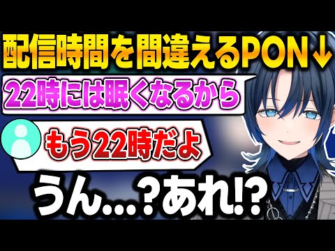 【ホロライブ】初配信から一日後の配信でPONにPONを重ねる青くんw【火威青/切り抜き】