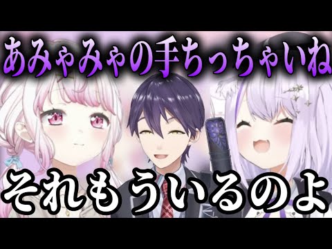 もしお互いの箱が入れ替わっていたらどんな活動がしたいか？【にじさんじ切り抜き/剣持刀也/猫又おかゆ/椎名唯華/ホロライブ】