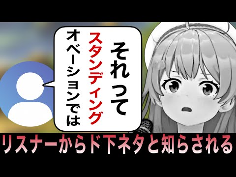 【悲報】大手アイドルさん勃ち上がってしまう…【ホロライブ/さくらみこ/切り抜き】