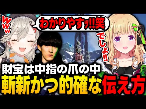 【スト鯖ARK】斬新かつ的確にオベリスクの場所を伝えるムキロゼ【アキ・ローゼンタール/ホロライブ/切り抜き】