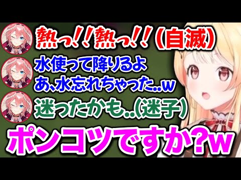 デビュー1ヶ月の新人に煽られまくる鷹嶺ルイwww【ホロライブ切り抜き/音乃瀬奏/鷹嶺ルイ】