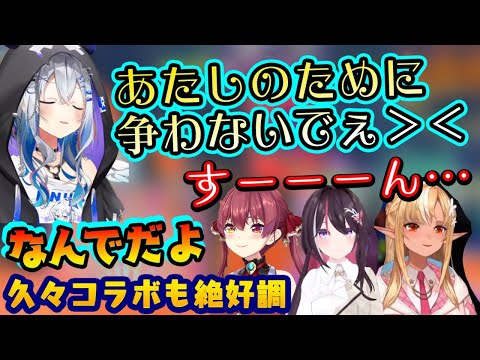 久しぶりのゲームコラボの【天音かなた】、懐かしのテンションでいじられるｗ【ホロライブ/切り抜き】