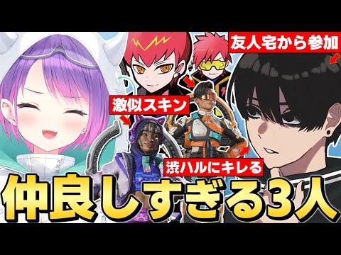 【切り抜き／常闇トワ】チームの落ち着きが無さ過ぎてずっと笑ってるトワ様まとめ【Crylix／Cpt／APEX／渋ハルカスタム】