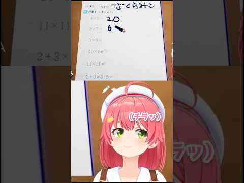 ホラゲで1番怖いところ【さくらみこ/誘拐事件 /ホロライブ切り抜き】