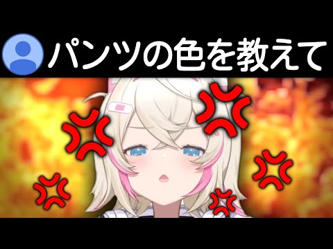 【ブチギレ】過激な質問に辟易フワワとお怒りモココ【ホロライブ/切り抜き/hololive/FUWAMOCO/ふわもこ/フワモコ/パンツ/翻訳】