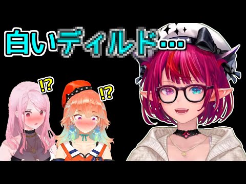 【ヤバイリス】信じられない言い間違いをするアイリス【ホロライブ切り抜き / 小鳥遊キアラ / 森カリオペ / IRyS】