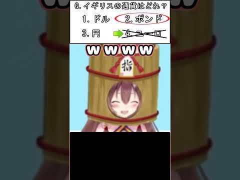 凄い勢いで間違える、ころねを煽るシオンｗ【ホロライブ／切り抜き】