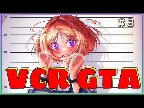 【VCR GTA2】ギャングひしめく街ロスサントスへ初参戦！！３日目【アキ・ローゼンタール/ホロライブ】