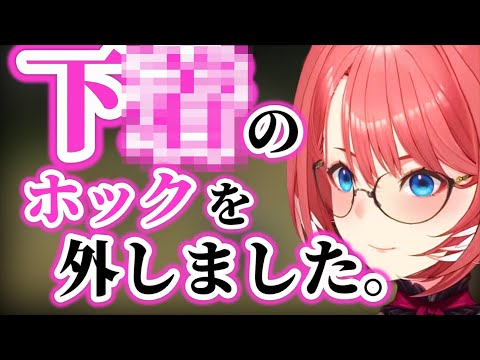 枷(意味深)を外すルイ姉【ホロライブ切り抜き/鷹嶺ルイ/マリカ8DX秘密結社holoX】