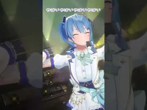 ハピチョコでやばいすいちゃん【ホロライブ／切り抜き】