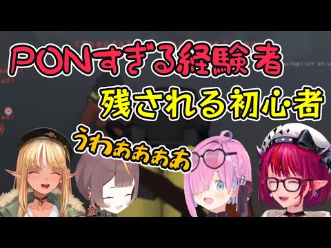 【LETHAL COMPANY】PONすぎる経験者と残される初心者【ホロライブ切り抜き / IRyS / 姫森ルーナ / 不知火フレア / アーニャ・メルフィッサ / 英語学習】