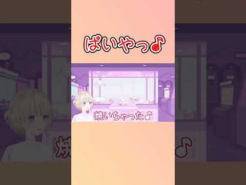 番長の睡眠導入チルラップ②【ホロライブ切り抜き/轟はじめ】 #shorts