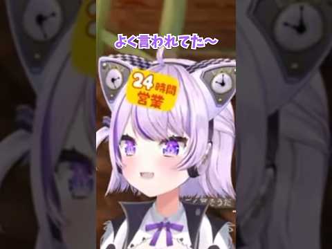 おかゆばあちゃんにいつも言われてたこと【ホロライブ切り抜き/猫又おかゆ】#hololive 猫又おかゆ