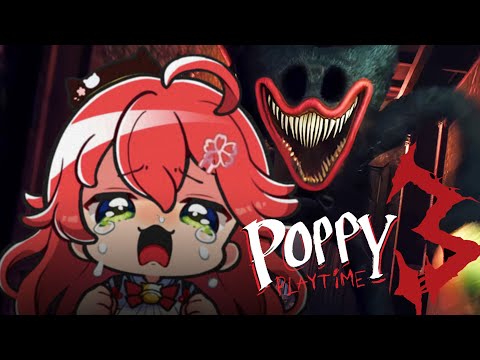 【 Poppy Playtime 3 】ついに最新作‼もうこの工場抜け出せるよにぇぇぇぇぇえぇ⁉【ホロライブ/さくらみこ】