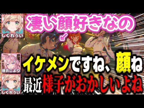 青くんについて話すういママとこよちゃんｗｗｗ【ホロライブ6期生/博衣こより/ラプラス・ダークネス/切り抜き】