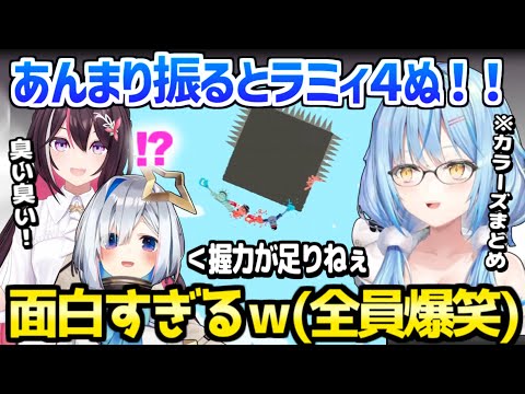 【ホロライブ】AZKiの声が裏返るほど爆笑,かなたラミィでプロレスDVなど,終始大騒ぎのカラーズHeave Ho「全国大会出るかｗ」/面白まとめ【切り抜き/雪花ラミィ/AZKi/天音かなた】