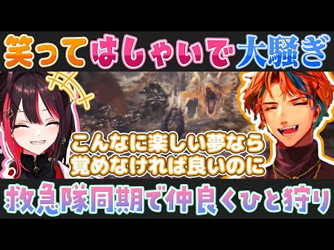 【MHW:IB】笑ってはしゃいで仲良くひと狩り！意外な共通点も見つかる夕刻ロベルと緋月ゆい【ホロスターズ切り抜き】