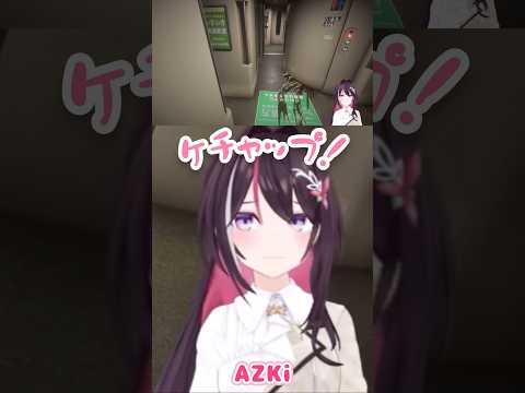 あずきちの悲鳴助かるまとめ【AZKi /新幹線0号 /ホロライブ切り抜き】