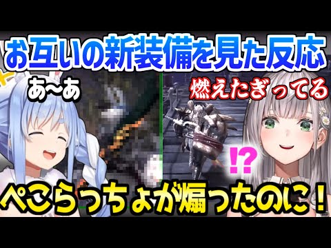 【ホロライブ】ノエルがぺこらの強すぎる戦闘やイタズラに困惑,お互いの新装備に面白反応ｗ「捕獲！捕獲だよ！」/3期生モンハン【切り抜き/白銀ノエル/兎田ぺこら】