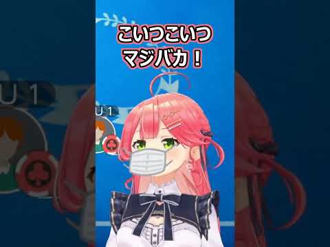 【ホロライブ切り抜き】ホロメンに馬鹿にされる動画⑥　7連発　そらちゃん多め