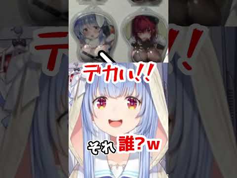 巨乳に入れてくれてありがとう？【ホロライブ／切り抜き】#shrots