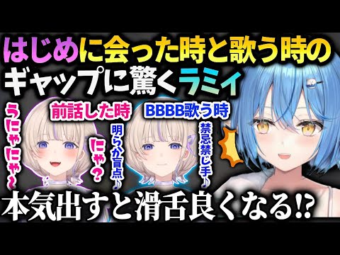 ラミィ普段のはじめとのギャップに驚いた話【雪花ラミィ/轟はじめ/ホロライブ 切り抜き】