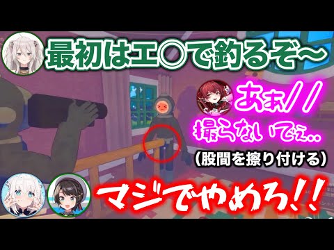 隙があったら手すりに股間を押し付けるの船長【ホロライブ切り抜き/獅白ぼたん/宝鐘マリン/白上フブキ/大空スバル】