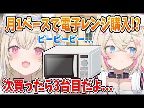 日本に移住して約2ヵ月になるフワモコ、2台目の電子レンジも壊れてしまう...【ホロライブ切り抜き/FUWAMOCO/フワモコ】