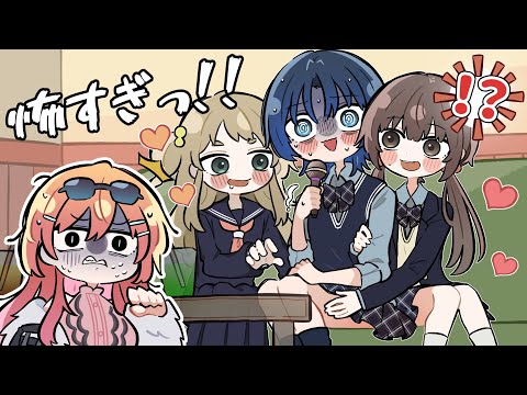 【手描き】青くんが体験した恐怖のモテエピソード【ホロライブ/火威青/一条莉々華 /切り抜き漫画】