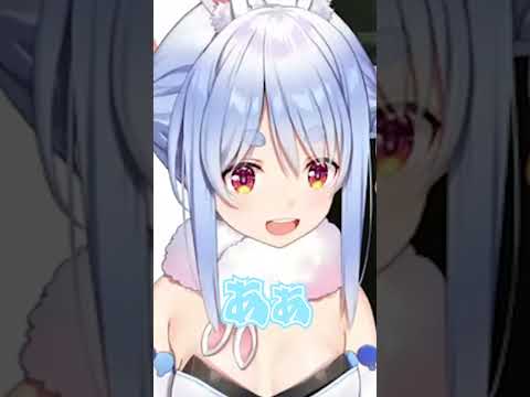 自分の声でツボる兎田ぺこら #shorts【ホロライブ】【切り抜き】