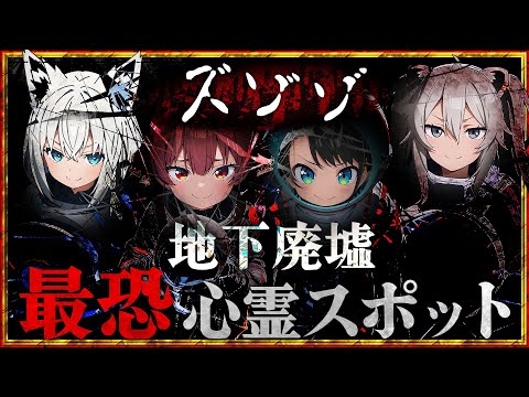 【ホラー界の超新星？】サムネとタイトルで一本釣りや！！！！【ホロライブ切り抜き/大空スバル/白上フブキ/宝鐘マリン/獅白ぼたん】