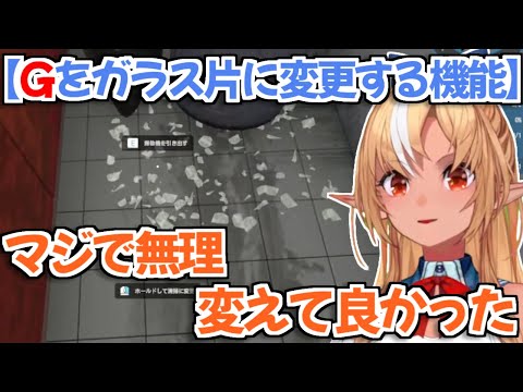 【ホロライブ切り抜き】ゲームの神機能に助けられたフレアちゃん【不知火フレア】