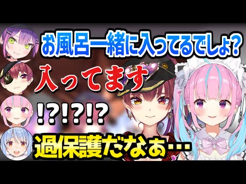 【ホロライブ】マリン船長とあくたんの事情に深く切り込むトワ様とぺこらｗ/ぺまり家と知らん人面白まとめ【切り抜き/湊あくあ/兎田ぺこら/宝鐘マリン/常闇トワ】