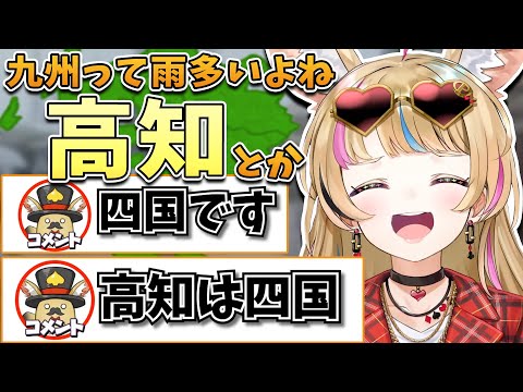 【切り抜き】〇万円の傘を買った座長は…/高知民から総ツッコミを貰うポルカ/クッキングパパは来年40周年【尾丸ポルカ/ホロライブ】