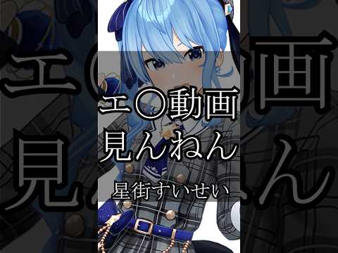 【ホロライブ】心に響くライバーの名言集その12 #ホロライブ #vtuber #名言集 #切り抜き